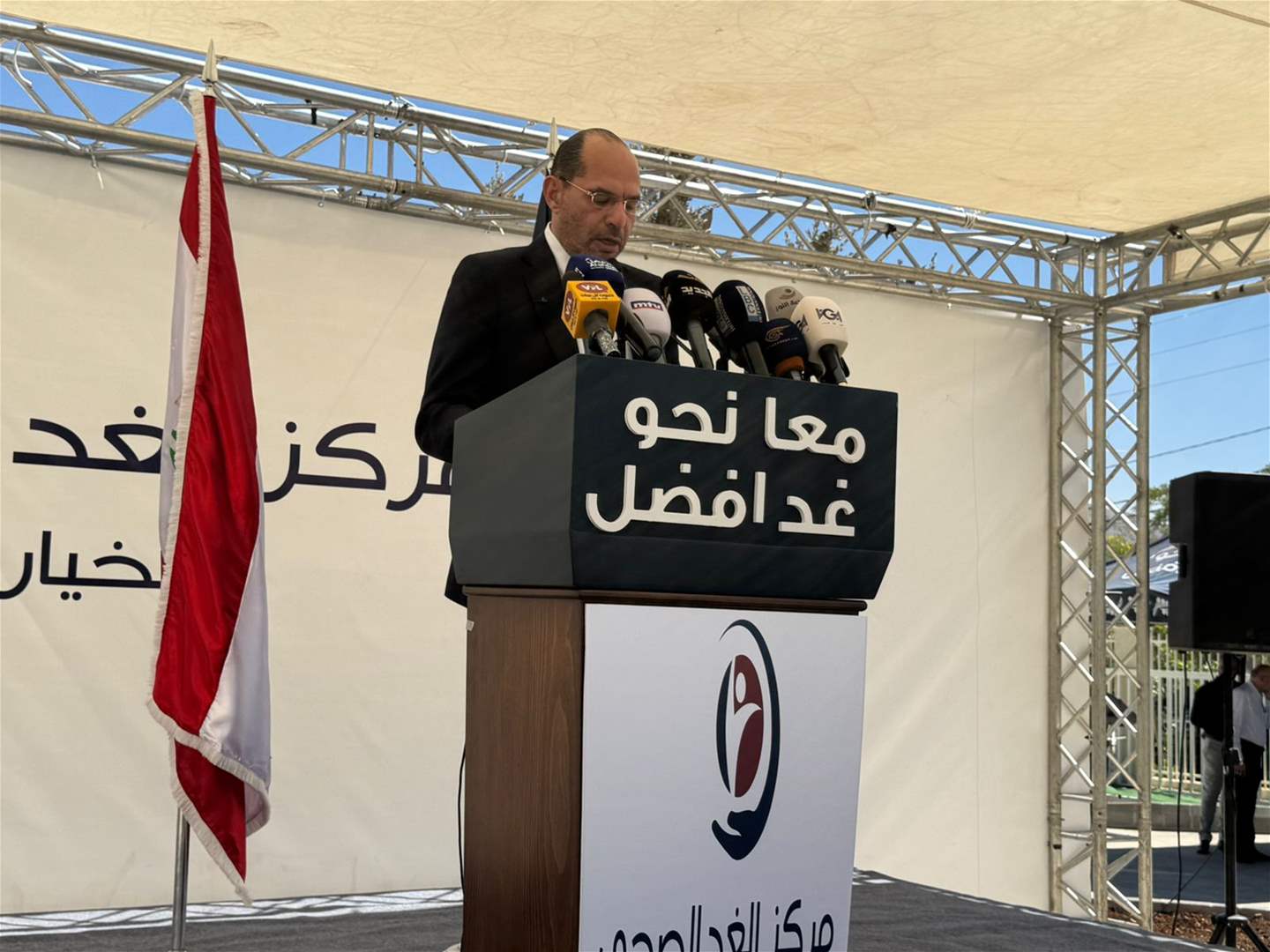 مراد يفتتح مركزاً صحياً جديداً في البقاع.. ودعوة إلى إنماء متوازن ولا مركزية عادلة