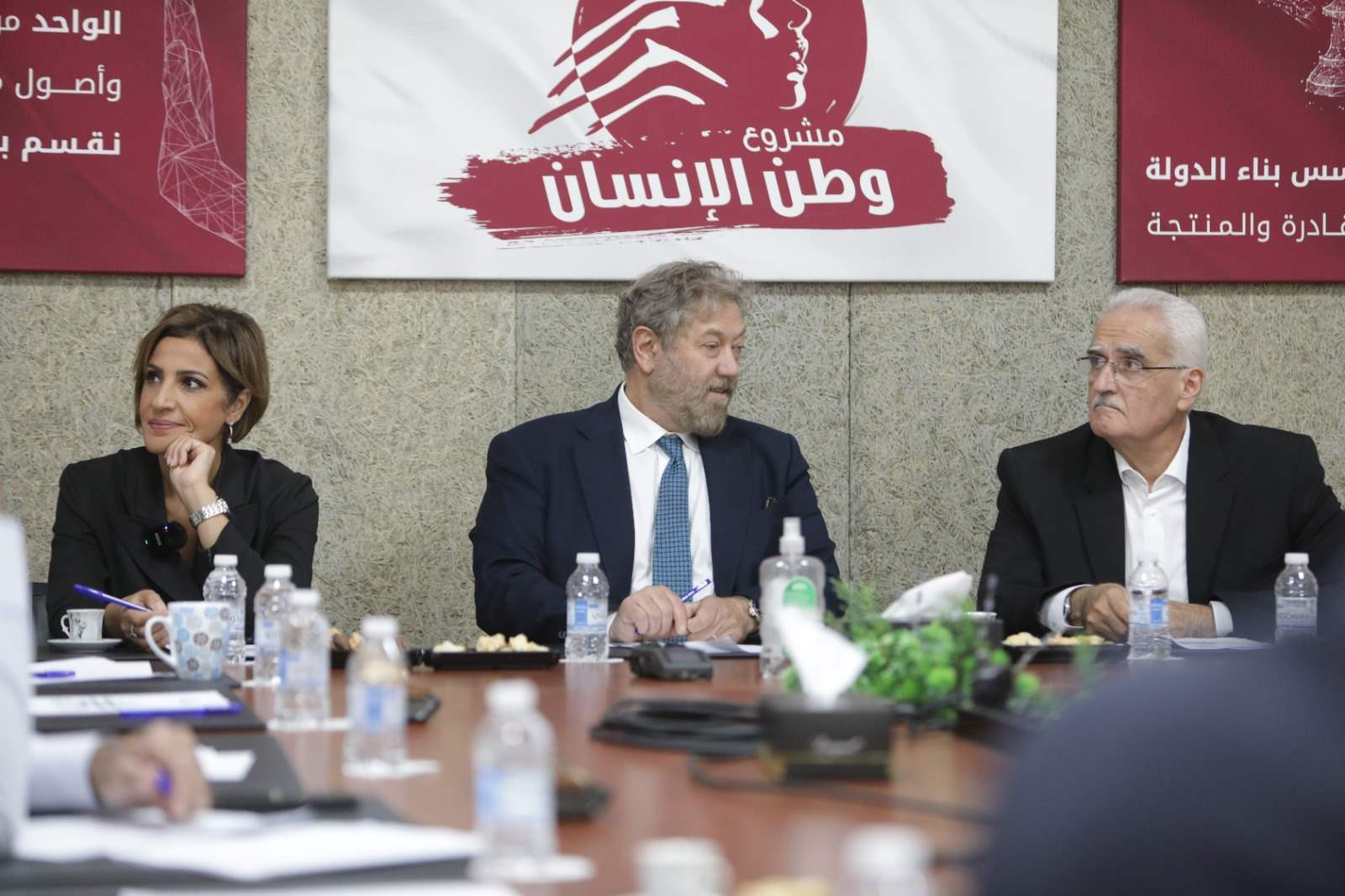 لقاء بيئيّ في &quot;وطن الإنسان&quot; جمع افرام والزين ويزبك