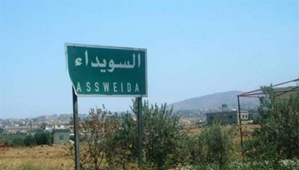 أخبارة &quot;جيدة&quot; بشأن السويداء والمختطفات.. مصادر الاشتراكي تكشف لـ&quot;الجديد&quot;