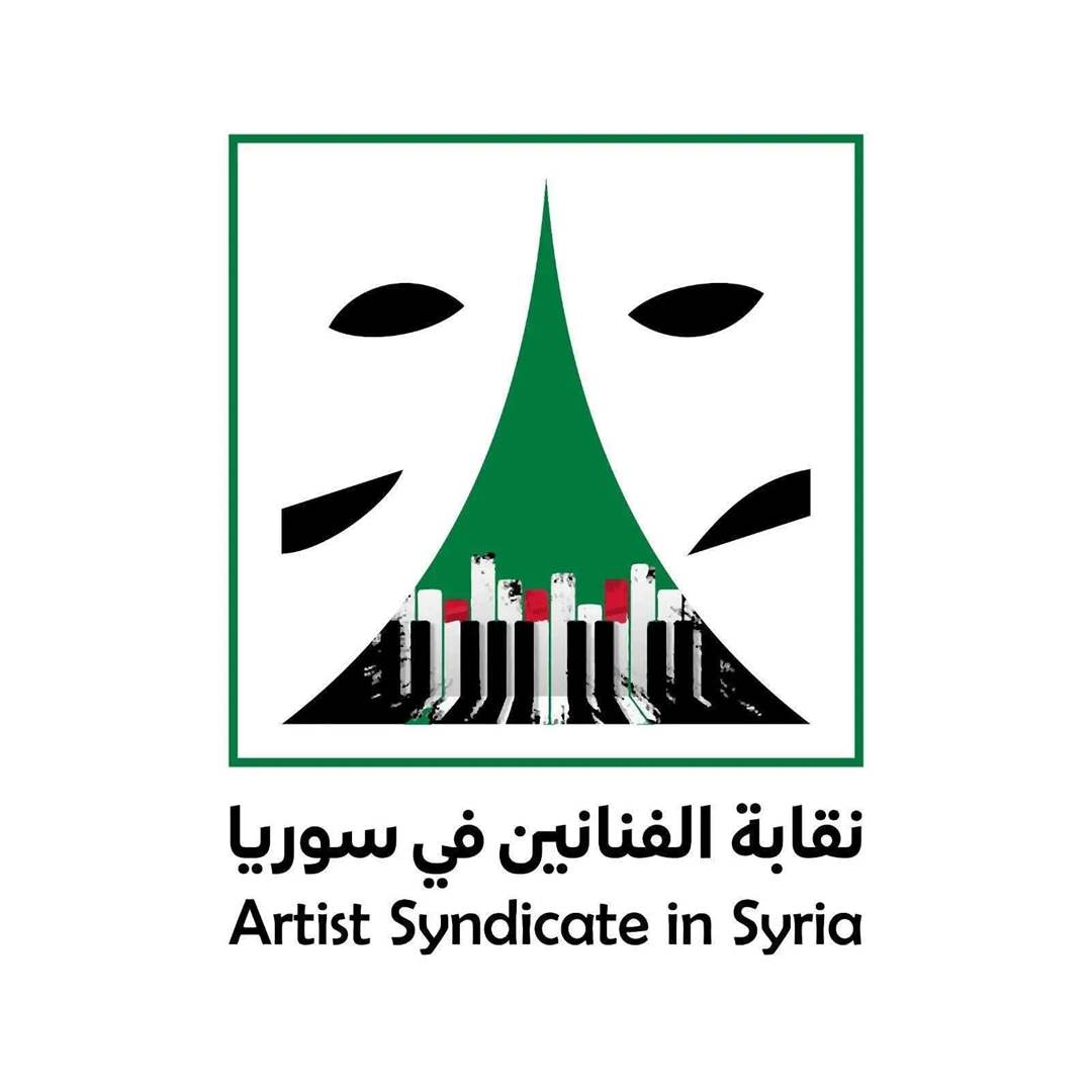 نقابة الفنانين السوريين تتخذ خطوة جديدة بعد القرارات الأخيرة المثيرة للجدل 