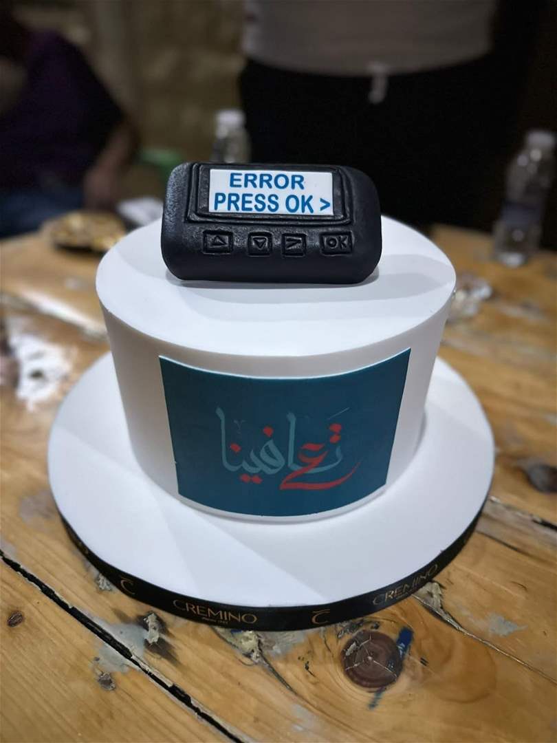 بالفيديو: كيك وبيجر ورسالة! 