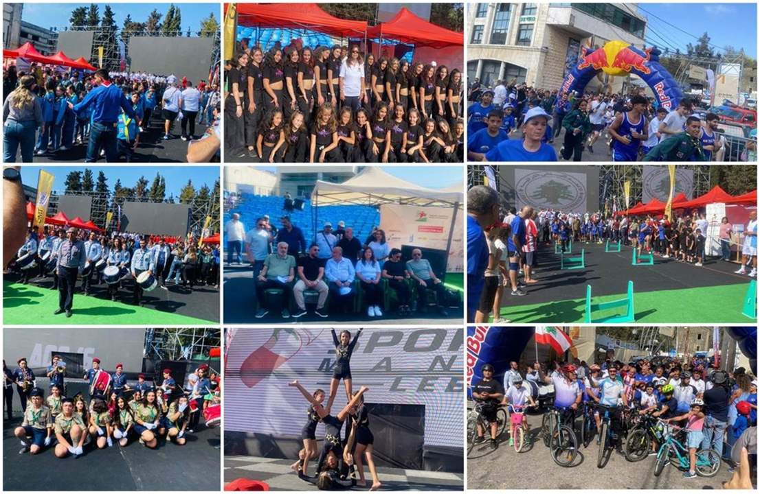 اليوم ختام مهرجانات الرياضة للجميع ٢٠٢٥ في واجهة بيروت البحرية