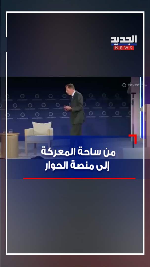 بتريوس والشرع.. من ساحة المعركة إلى منصة الحوار (فيديو)