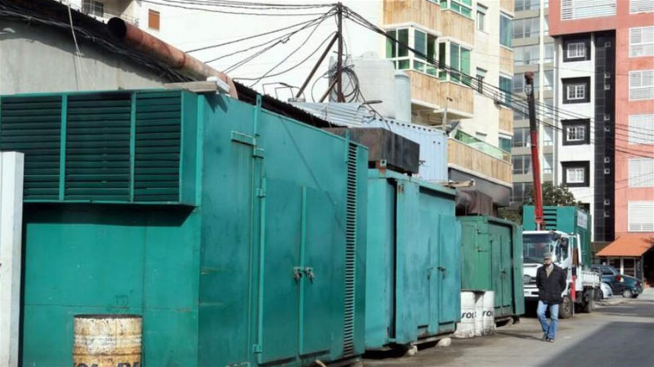 أصحاب مولدات يطالبون بـ&quot;سعادة&quot;