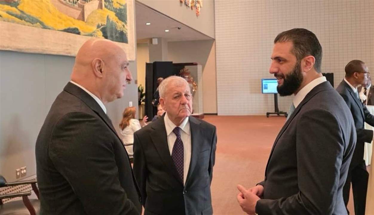 عون والشرع.. معًا في نيويورك (صورة)