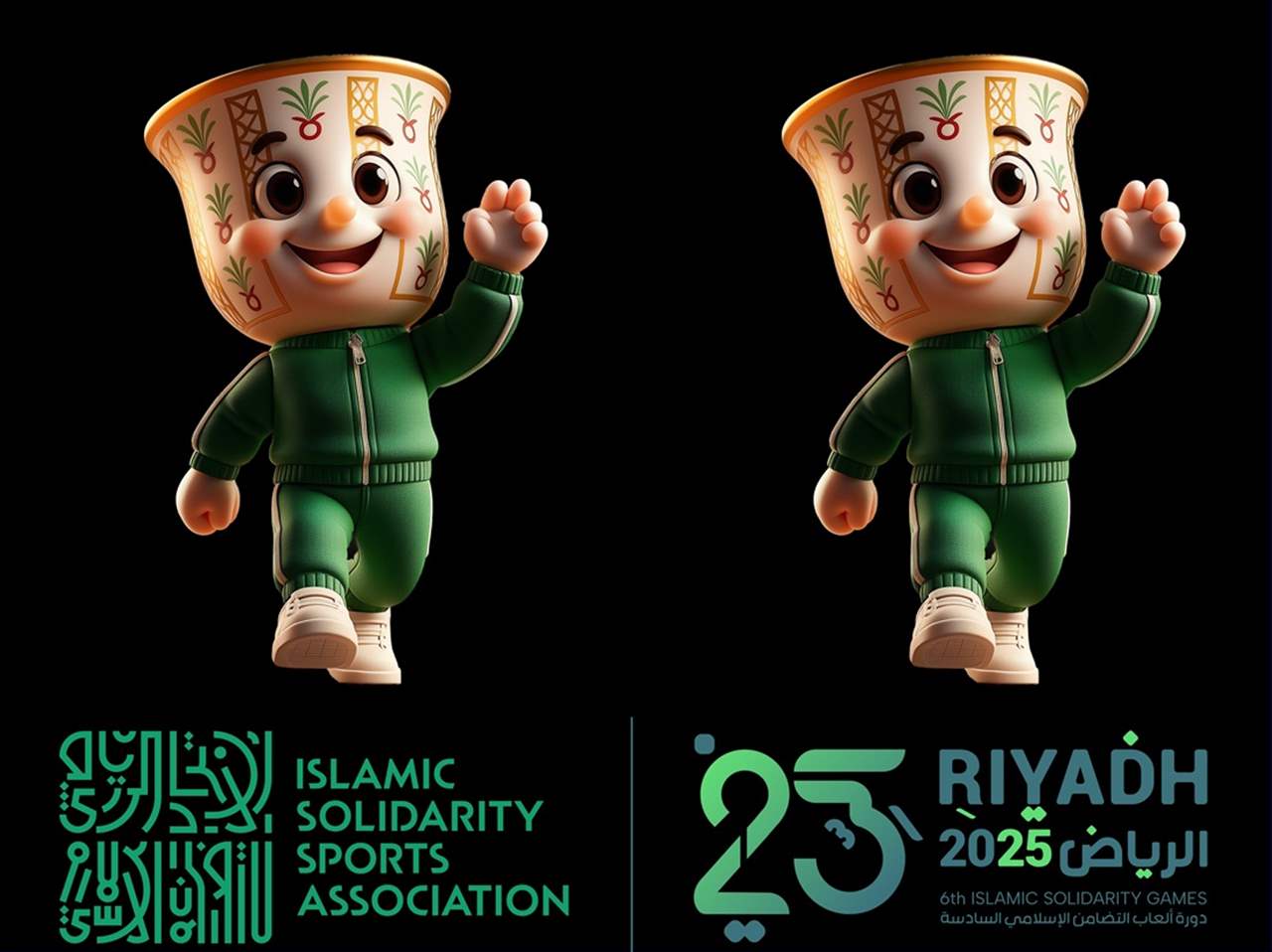 تبقّى 40 يوما: الرياض جاهزة لاستضافة دورة ألعاب التضامن الإسلامي 2025