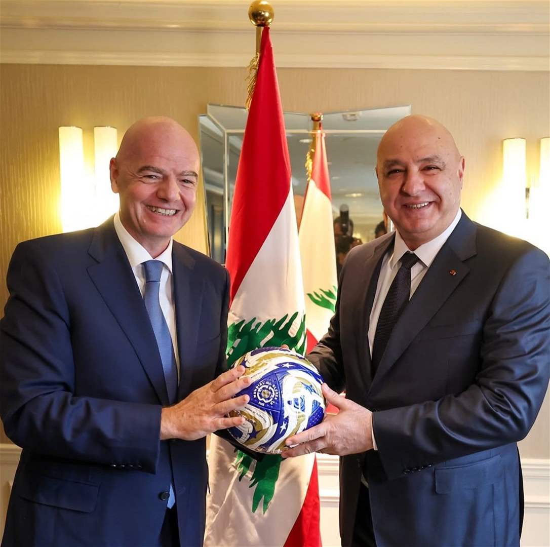 إنفانتينو يلتقي رئيس الجمهورية اللبنانية ويشيد بتقدم كرة القدم في لبنان