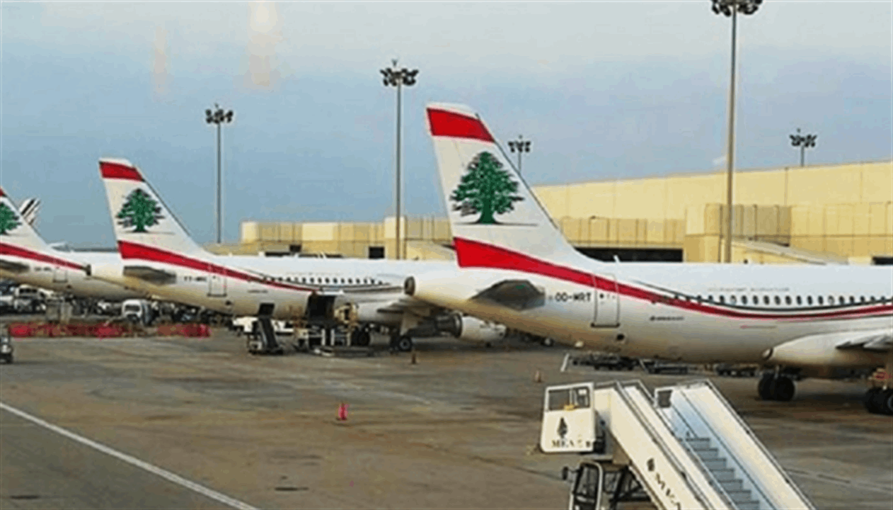 تعليقاً على إلغاء رحلات في مطار بيروت.. بيان لمديرية الطيران المدني 