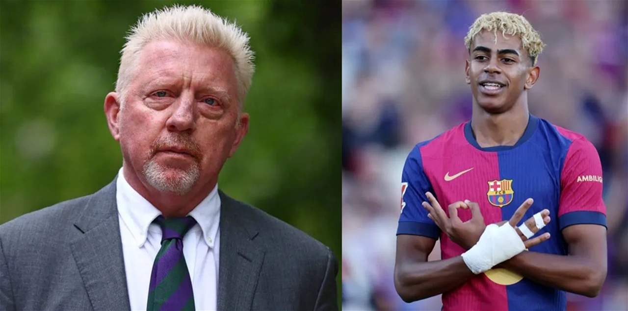 بوريس بيكر ينصح لامين يامال: احمِ دائرتك وامنح الثقة لأسرتك