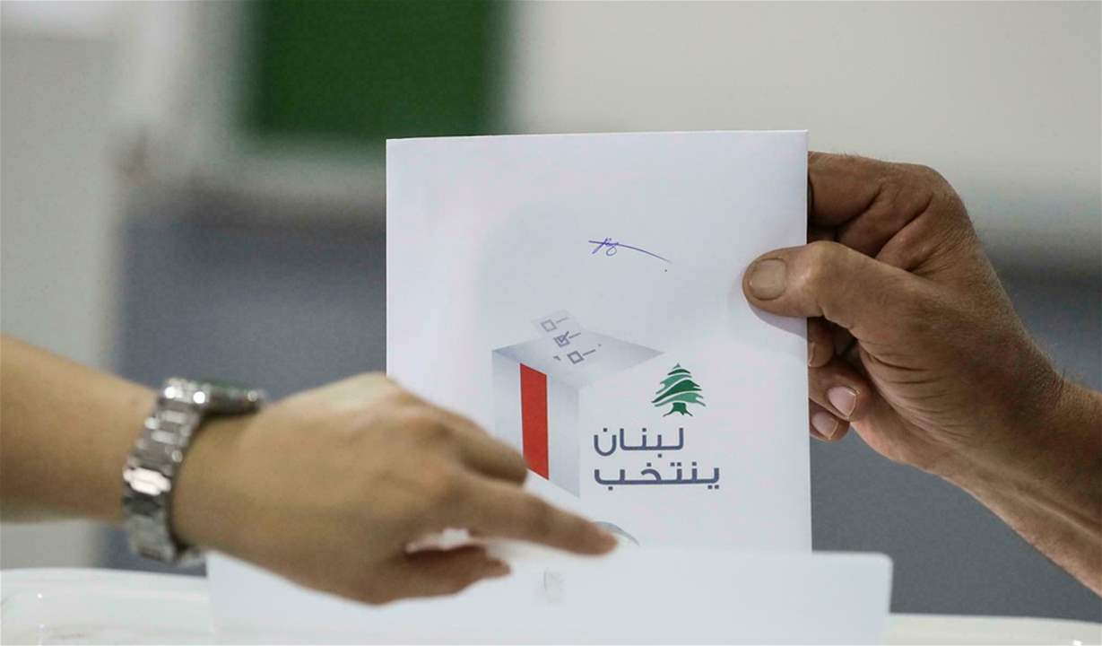 الداخلية والخارجية تحددان موعد تسجيل الناخبين المغتربين