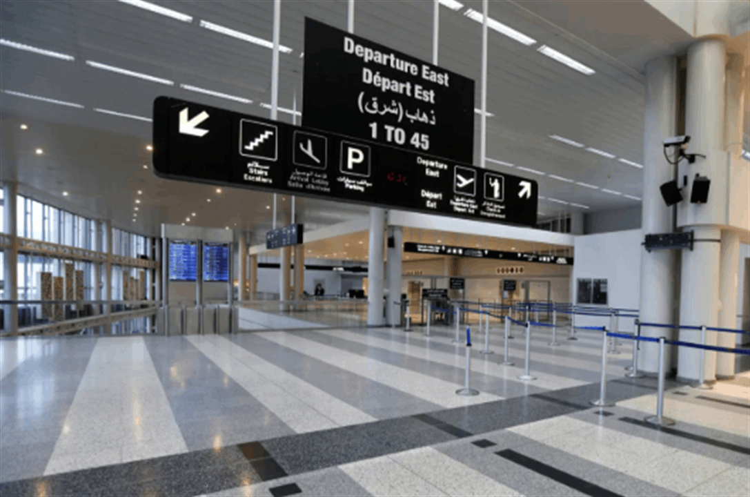 ضبط كمية كبيرة من الكوكايين.. ماذا حصل في مطار بيروت؟ 