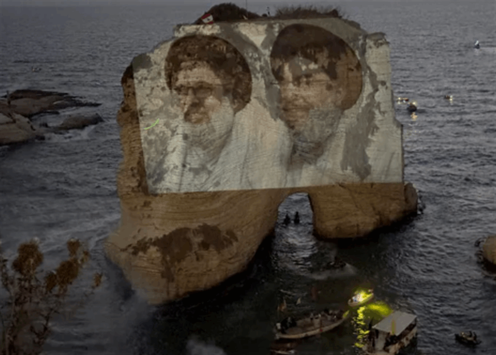 &quot;فعالية الروشة&quot;.. غطاء حزبي لعدم المثول أمام التحقيق! 