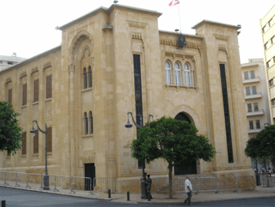 قلوب مليانة! (الجمهورية) 