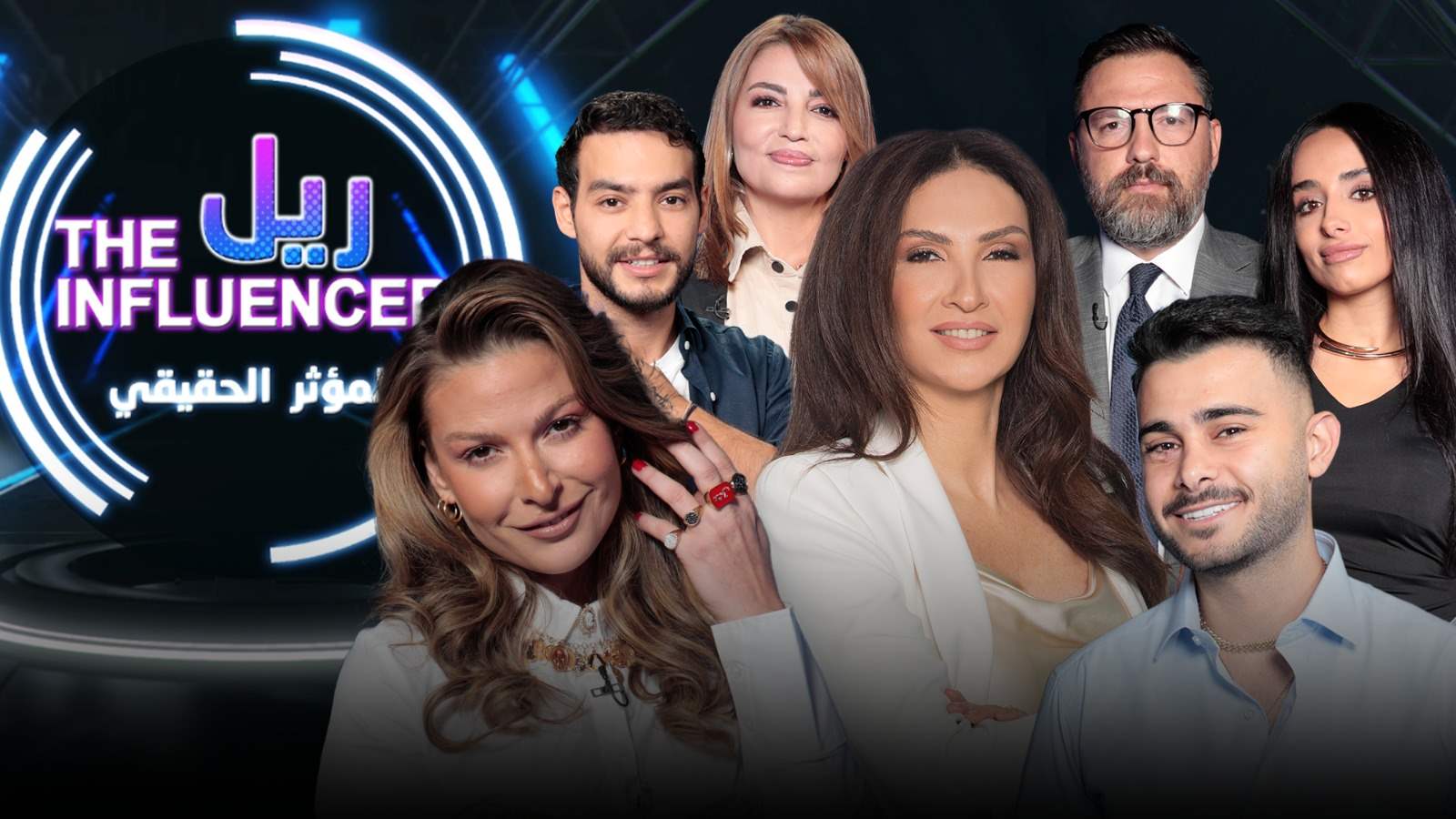 انطلاق برنامج &quot;المؤثر الحقيقي&quot; مع ريما كركي على شاشة الجديد