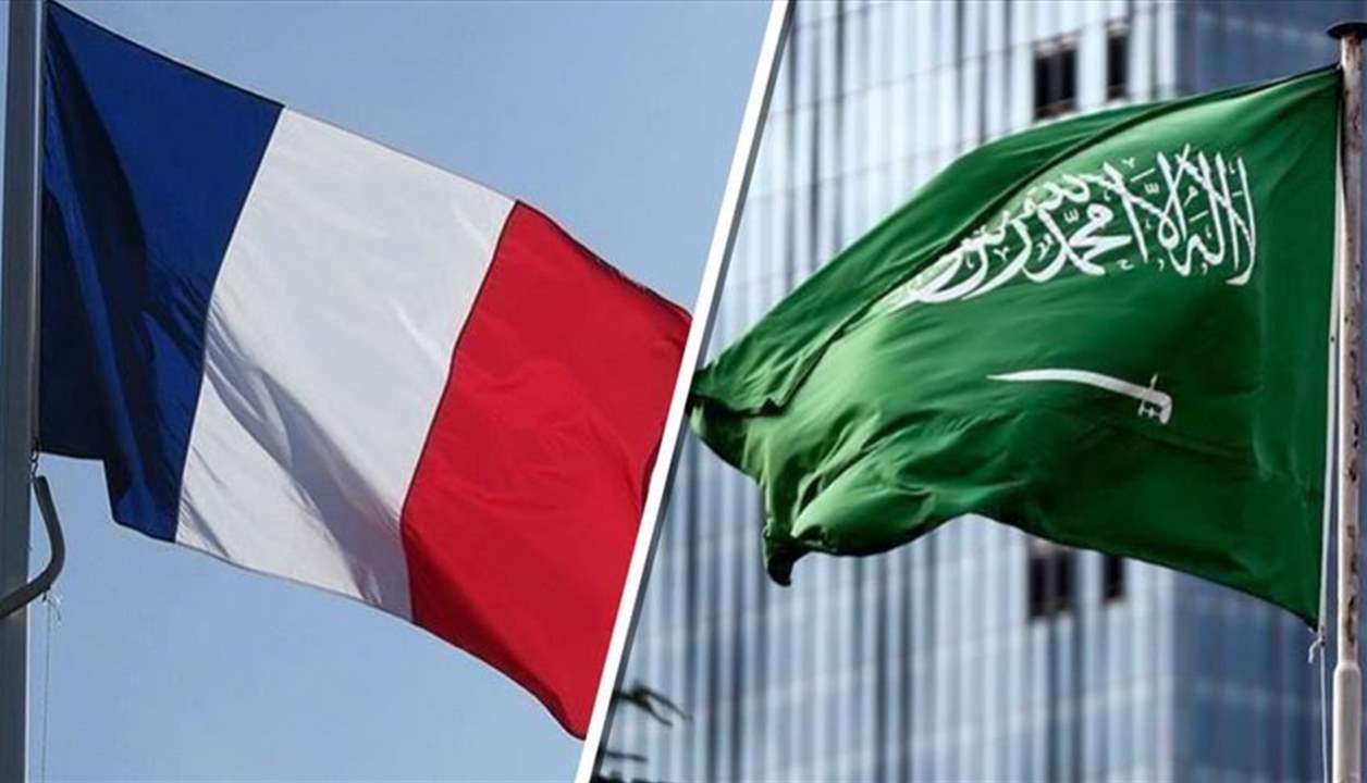 ​بشأن لبنان.. فرنسا لمست انفتاحاً سعودياً (النهار)