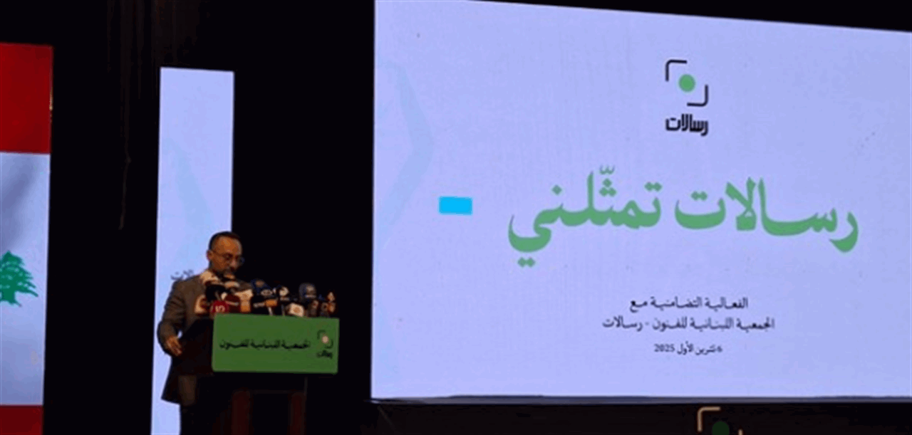 مخرج &quot;رسالات&quot;.. بالتنسيق مع بري! (نداء الوطن)