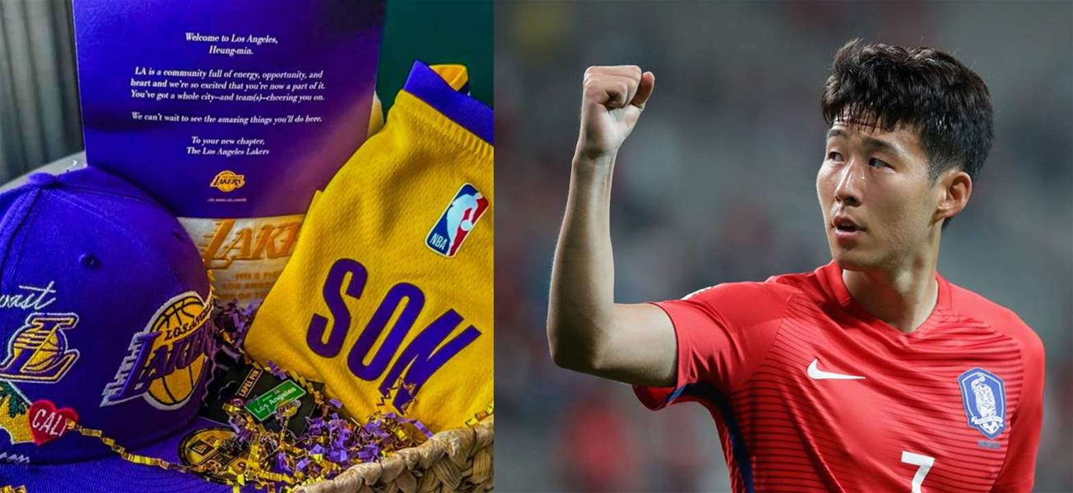 لوس أنجلوس ليكرز يرحّب بسون بهديّة خاصة