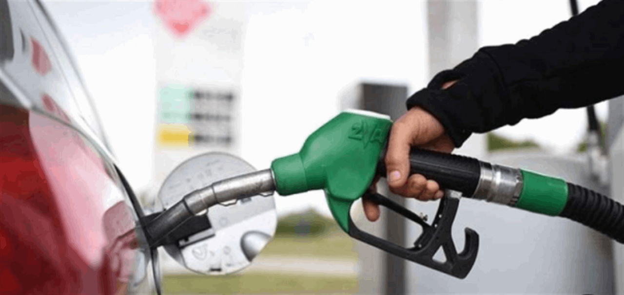 تبدّل في أسعار المحروقات.. كم بلغت؟ 