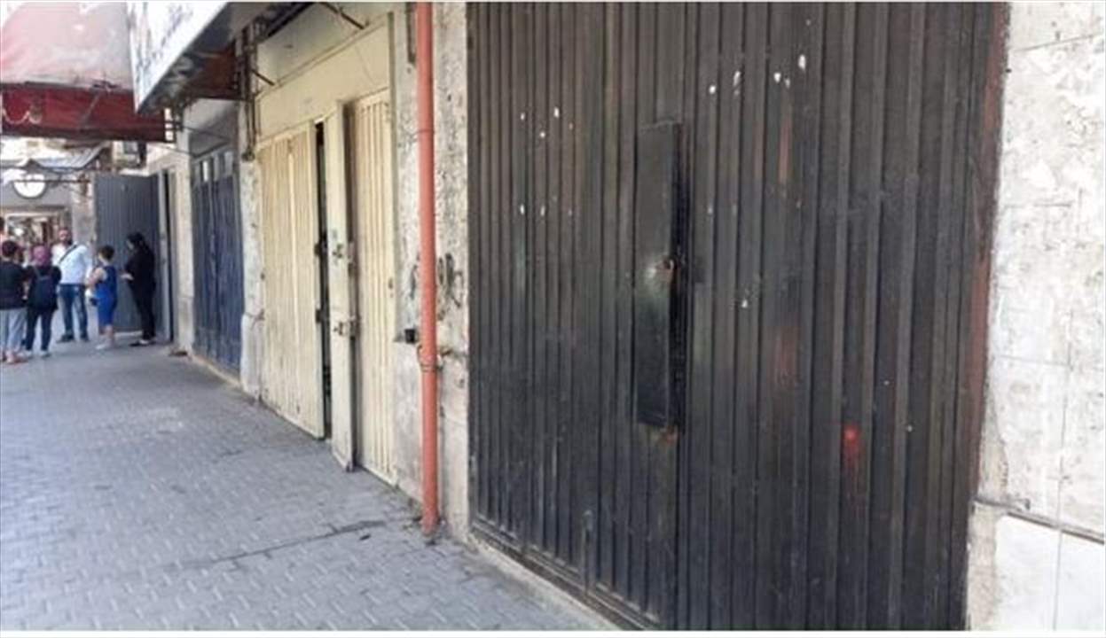 مجدداً.. لحوم فاسدة وختم محال بالشمع الأحمر