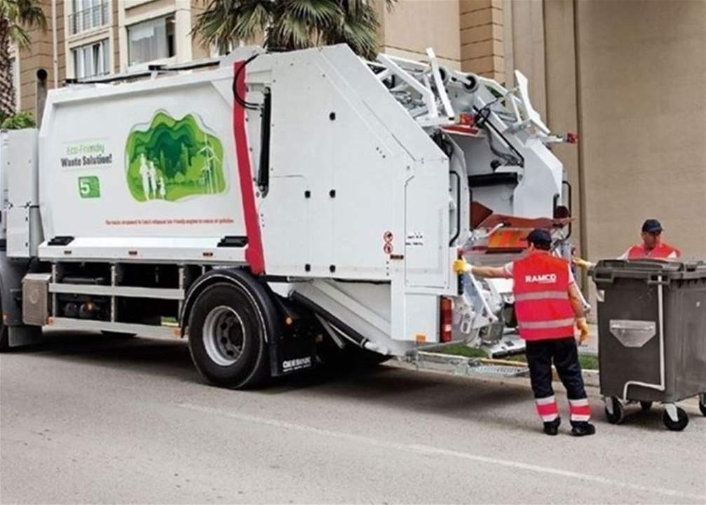 بعد إقفال مطمر الجديدة.. رامكو توقف جمع النفايات في هذه المناطق!