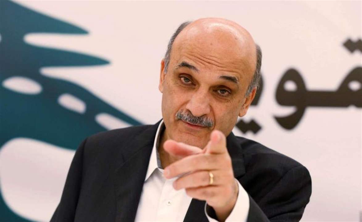 &quot;يجب أن يتعظ&quot; عن حزب الله و حرب الإسناد.. تصريح جديد لجعجع 