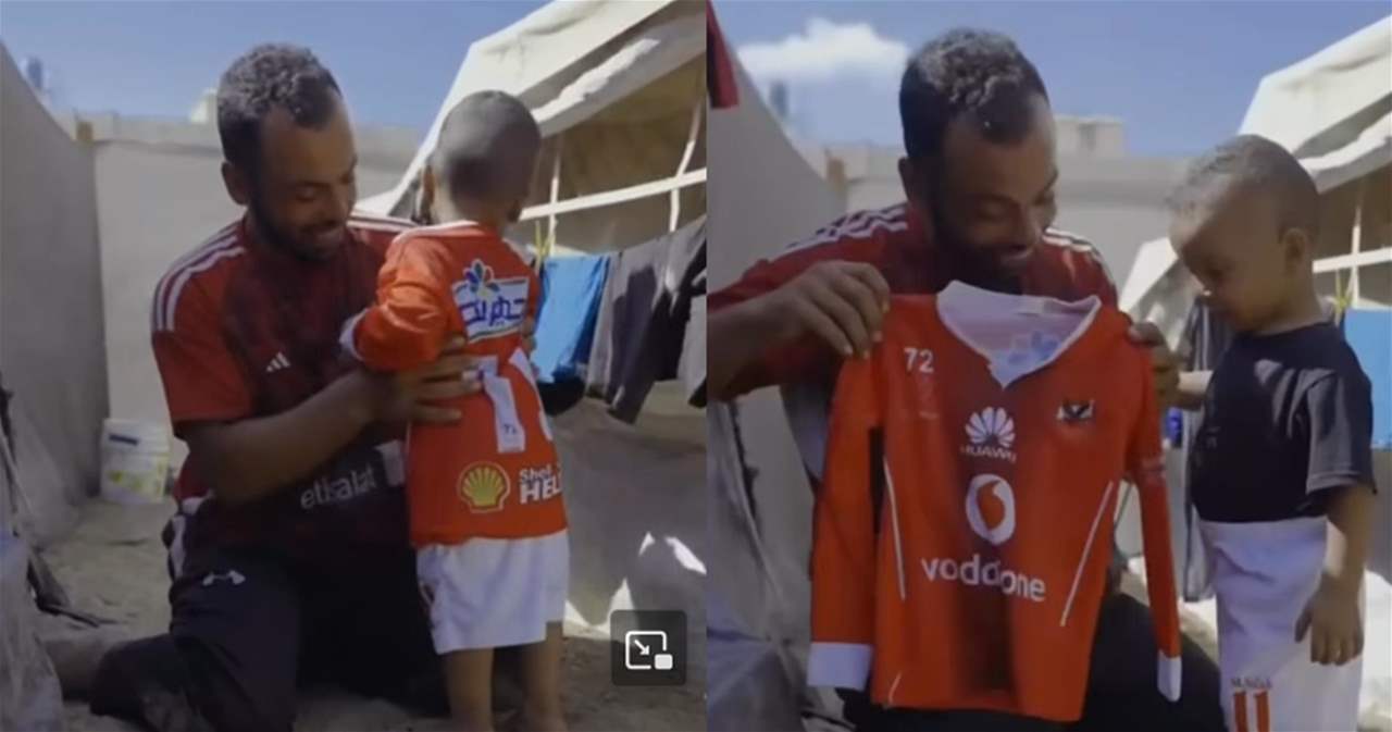 نجم الأهلي المصري يتفاعل مع صحفي وطفل فلسطيني