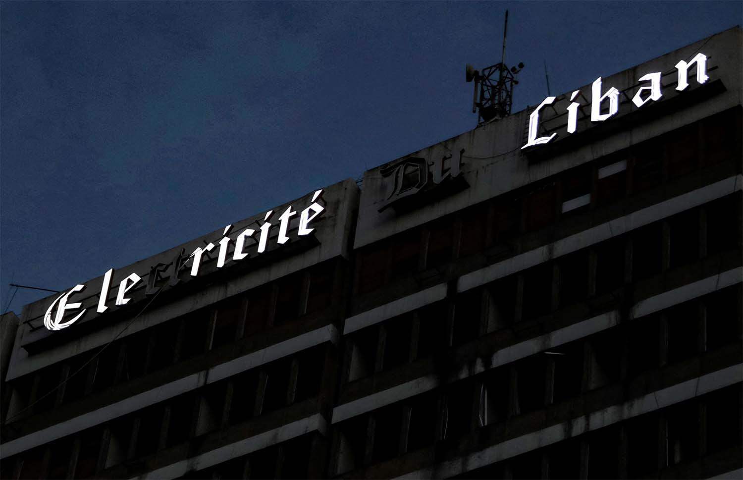 إسرائيل تضع كهرباء لبنان خارج الخدمة في هذه المناطق 