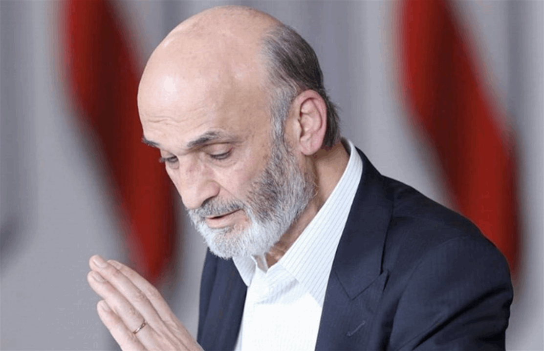 جعجع لـ &quot;الحزب&quot;: لتسليم سلاحكم اليوم بدلًا من ذرف دموع التماسيح 