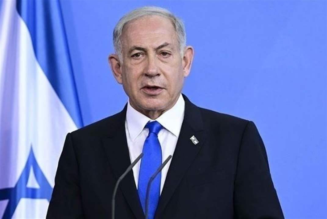 وافق ثم تراجع.. لماذا تغيّب نتنياهو عن قمة شرم الشيخ؟ 