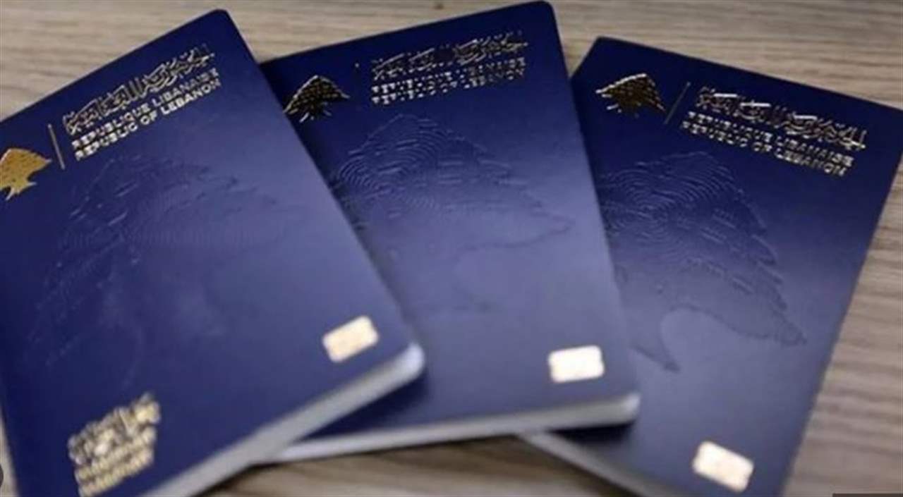 جوازات سفر مزورة.. الأمن العام يوضح 