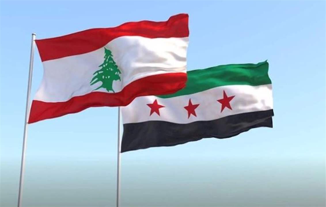 اجتماع لبناني - سوري.. وبيان لوزارة العدل