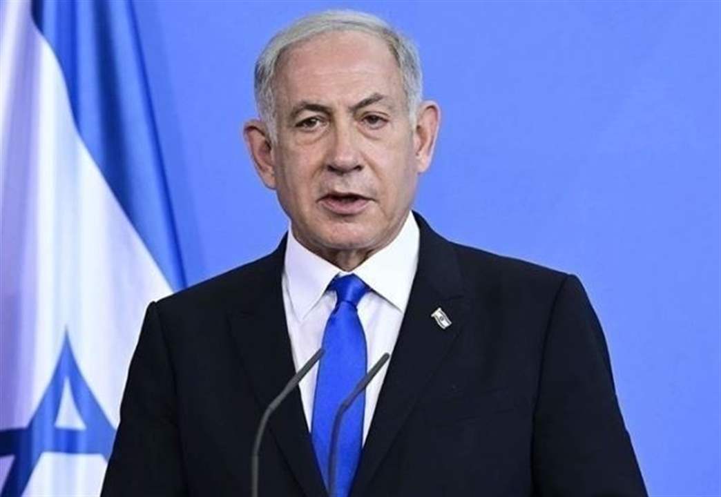 الفائزة بجائزة نوبل للسلام.. تتصل بـ نتنياهو: أدعم إسرائيل! 