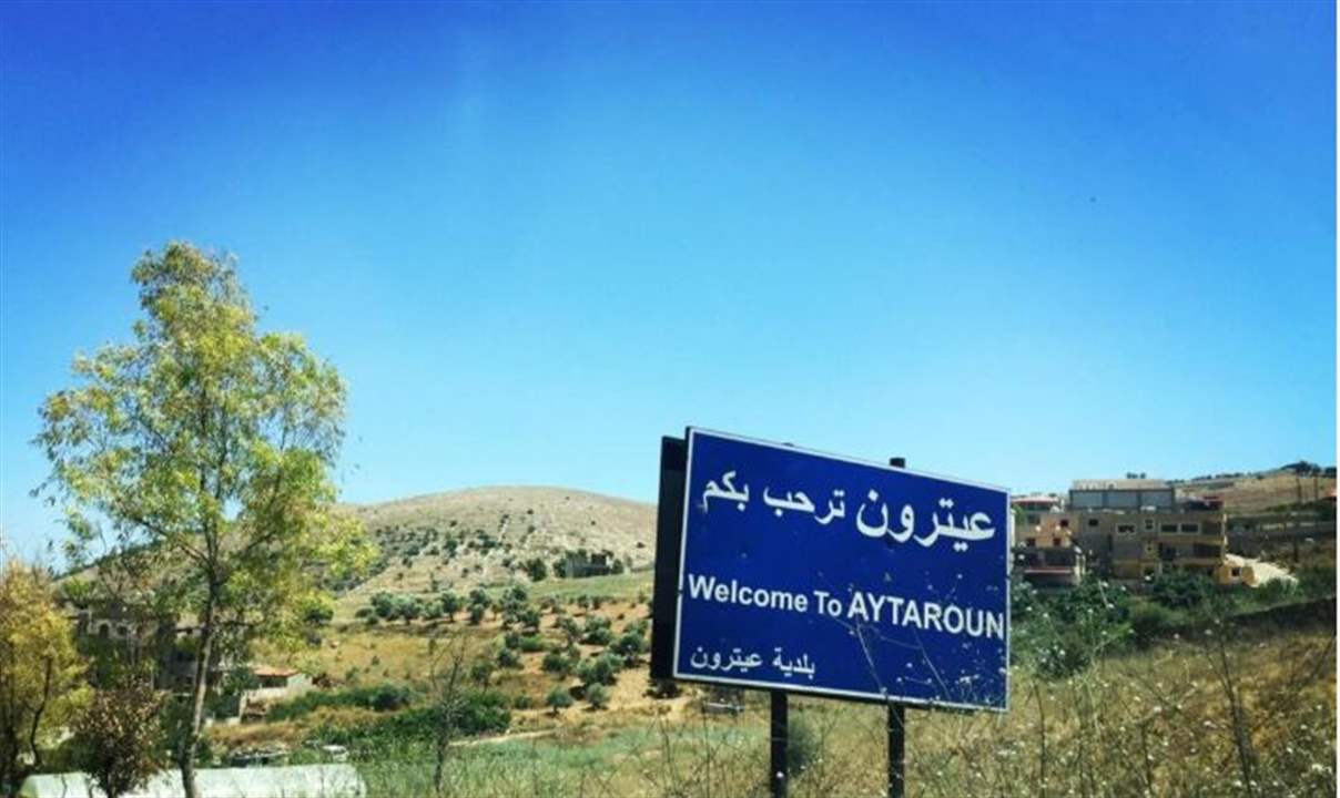 تقدم إسرائيلي نحو عيترون و&quot;ممنوع العبور&quot; (صورة) 