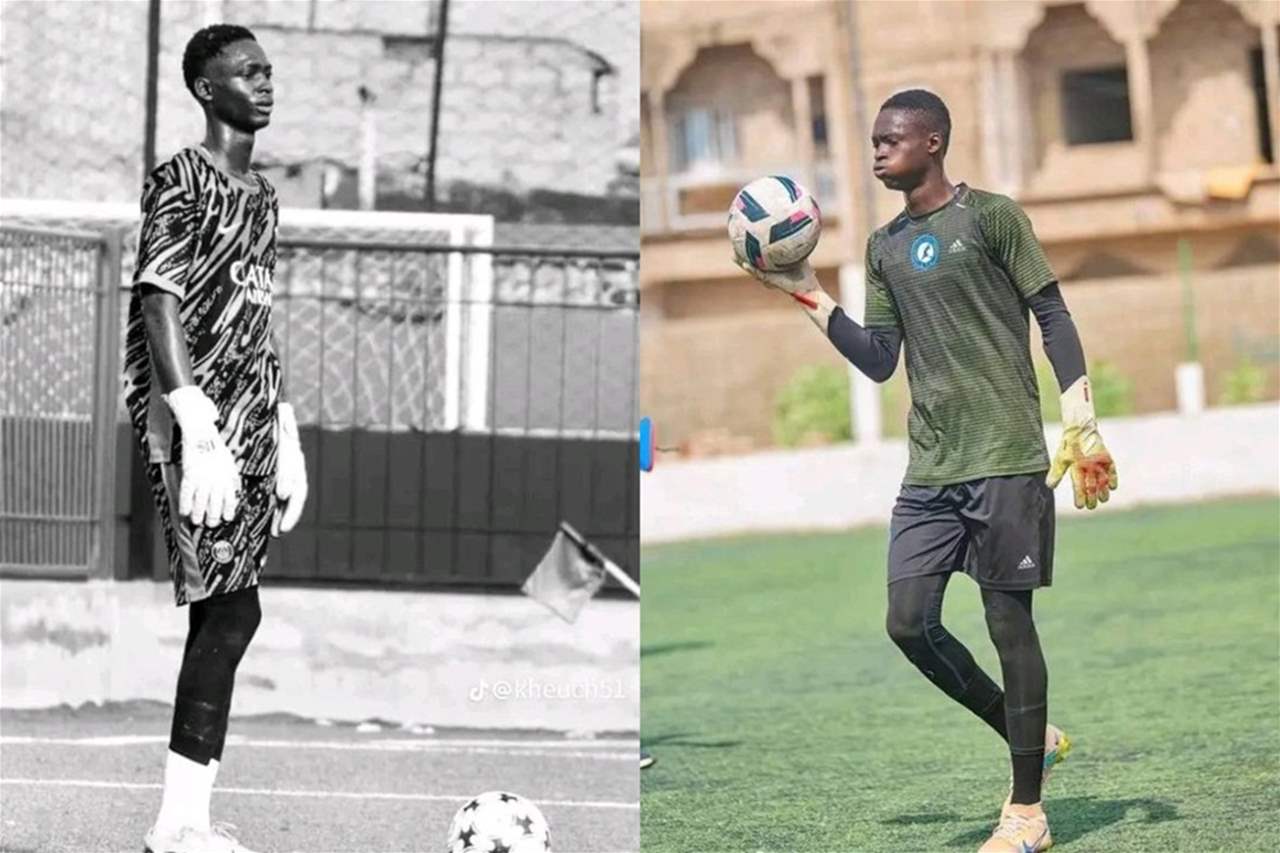 مأساة حارس مرمى سنغالي شاب