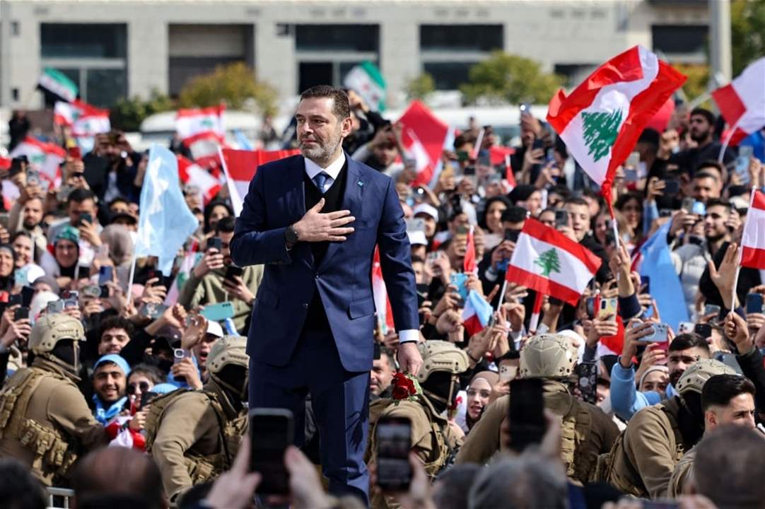 الحريري &quot;غير متحمّس&quot;.. فهل حسم أمره؟ (الأخبار) 