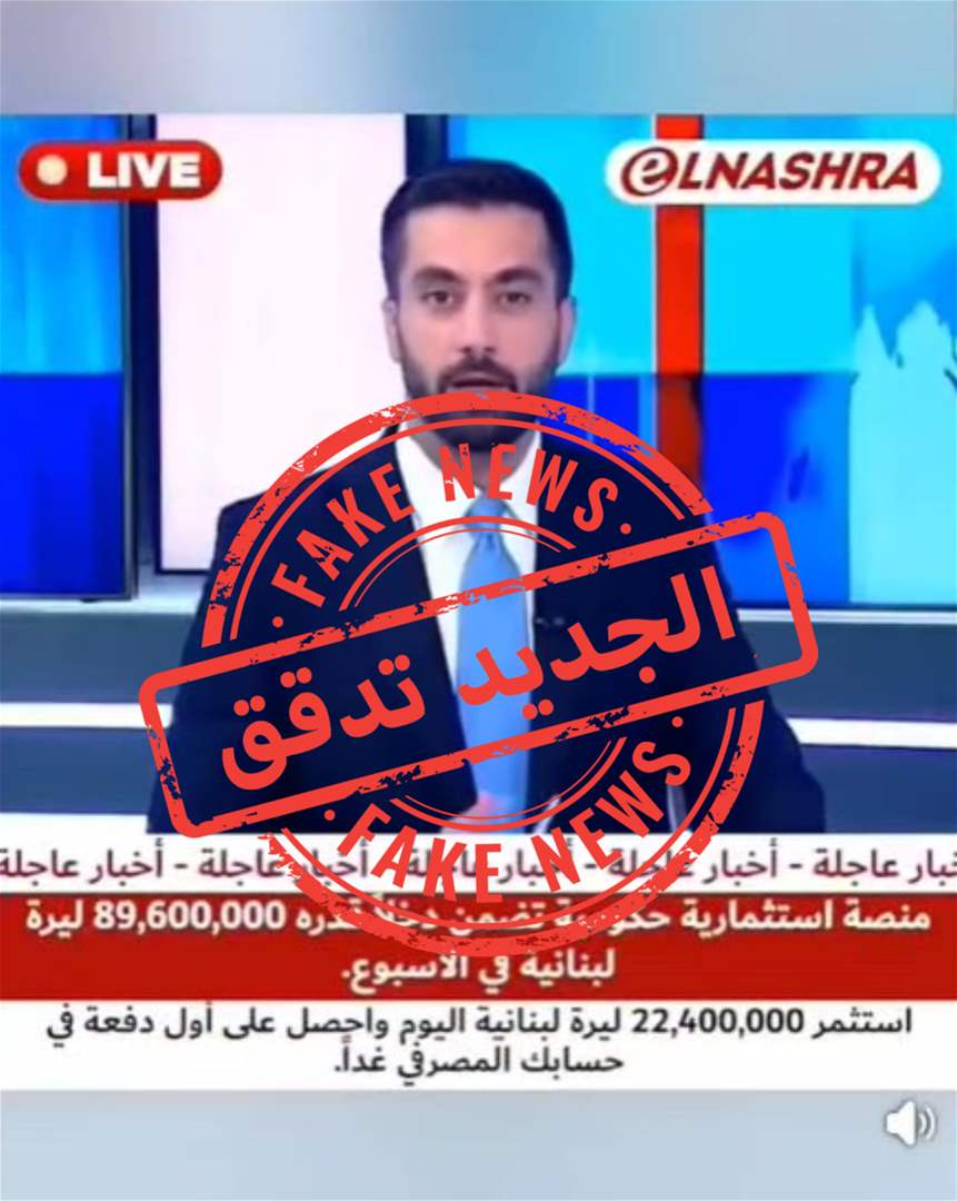 تحذير.. لا تضغطوا على هذا الفيديو كي لا يتم اختراقكم 