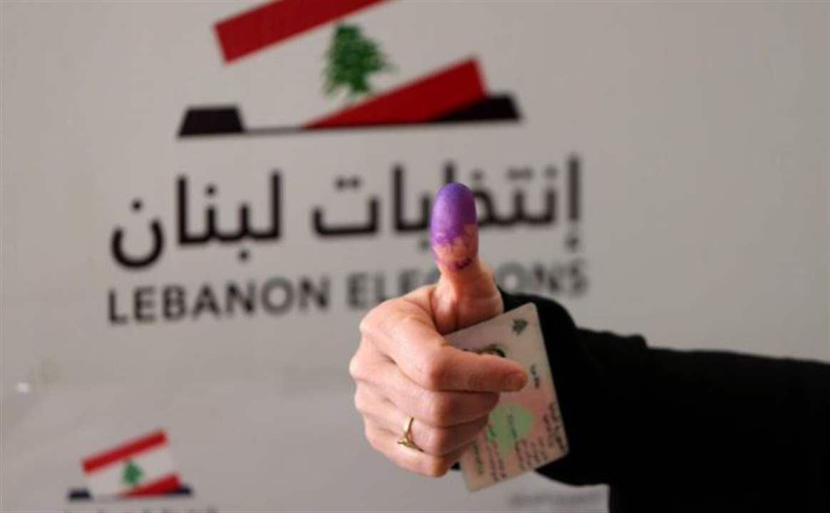 &quot;طبعاً في انتخابات&quot;! (النهار) 