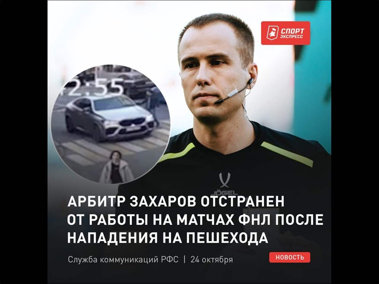 فيديو - حكم ينتهك القانون ويعتدي على أحد المارة