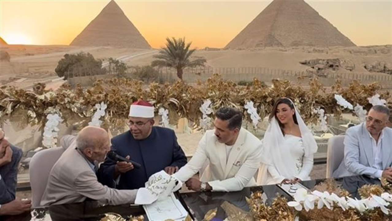 هايدي موسى تحتفل بعقد قرانها على محمد غانم في حفل رومانسي تحت سفح الأهرامات