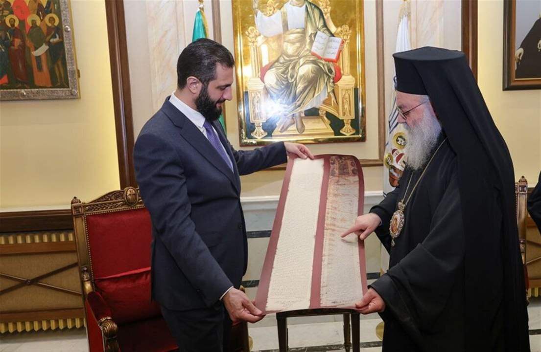 الشرع يهدي الكنيسة المريمية آية قرآنية (صورة) 