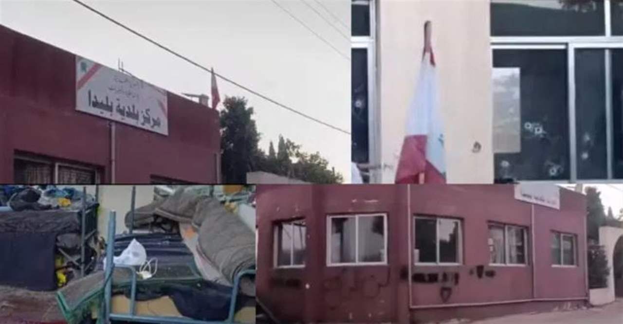 &quot;مبنى بلدية بليدا يُستخدم لنشاطات حزب الله&quot;.. اسرائيل تزعم وتنشر! 