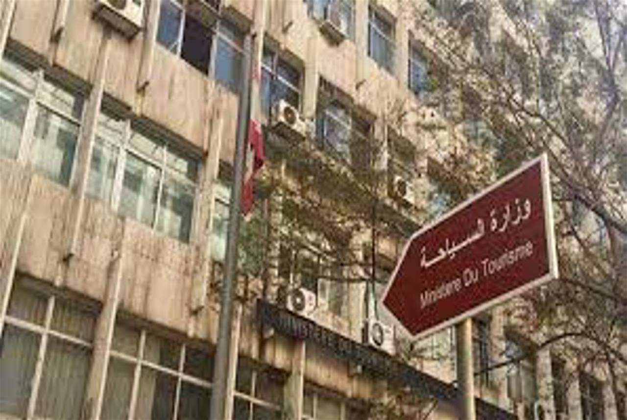 بعد فيديو وزيرة السياحة في مغارة جعيتا.. الوزارة توضح