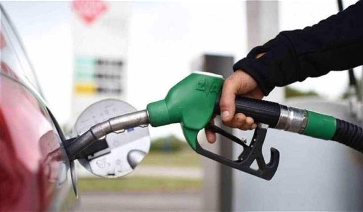 تبدّل في أسعار المحروقات.. كم بلغت؟ 
