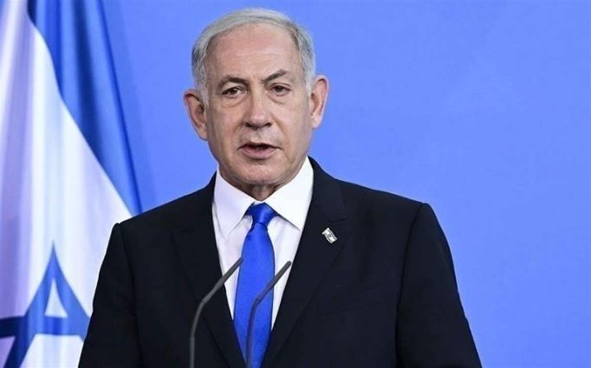 &quot;اجتماعات سياسية عاجلة&quot;.. إلغاء جلسة محاكمة نتنياهو! 