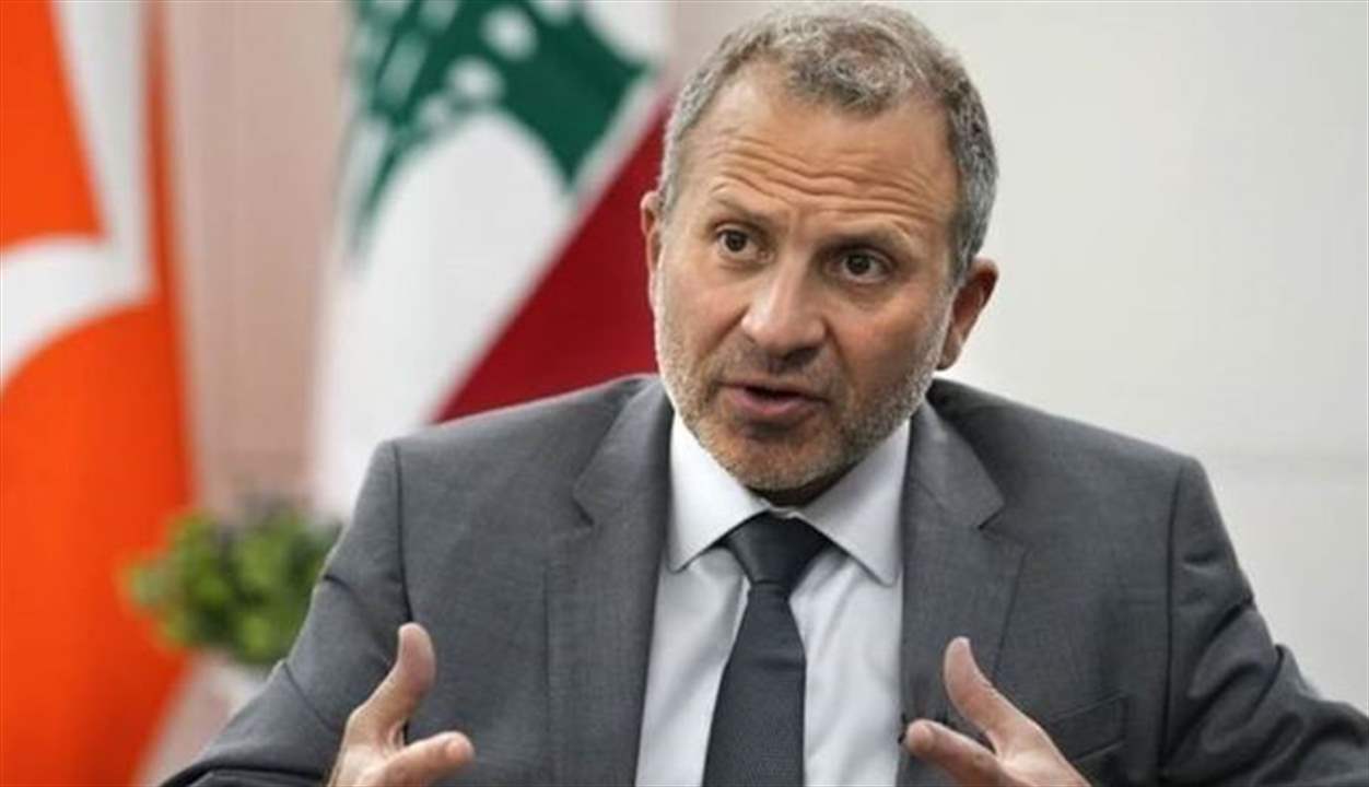 عن حصرية السلاح والجيش.. ماذا قال باسيل؟ 