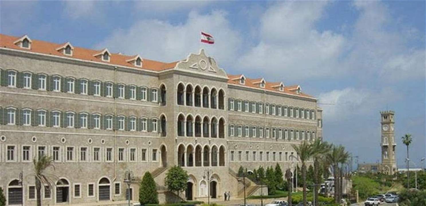 جلسة لمجلس الوزراء في السراي ومراسل الجديد ينقل الأجواء