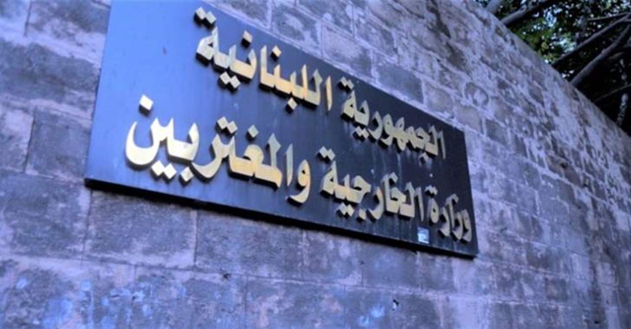 اليكم عدد الناخبين اللبنانيين في الخارج!