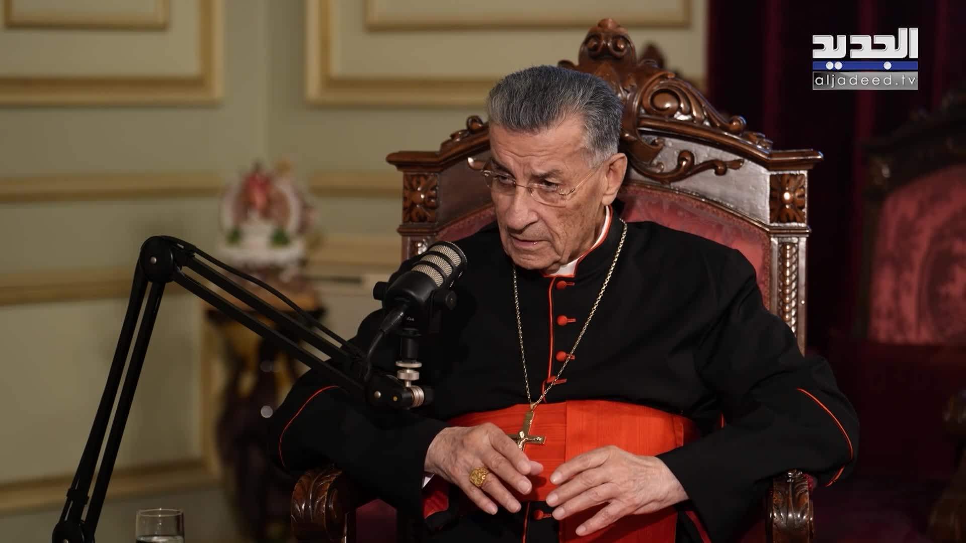 البطريرك الراعي عن زيارة البابا لاوون "الفاتيكان حريص على لبنان العيش المشترك.. وبرنامج الزيارة مرتكز على بناء السلام"