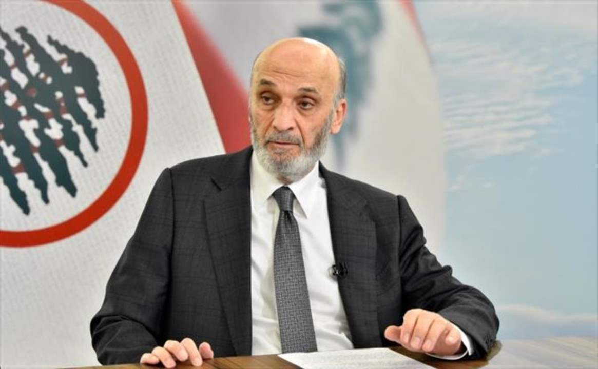 &quot;سيد خامنئي ومستشاره العزيز&quot;.. ماذا قال جعجع؟ 