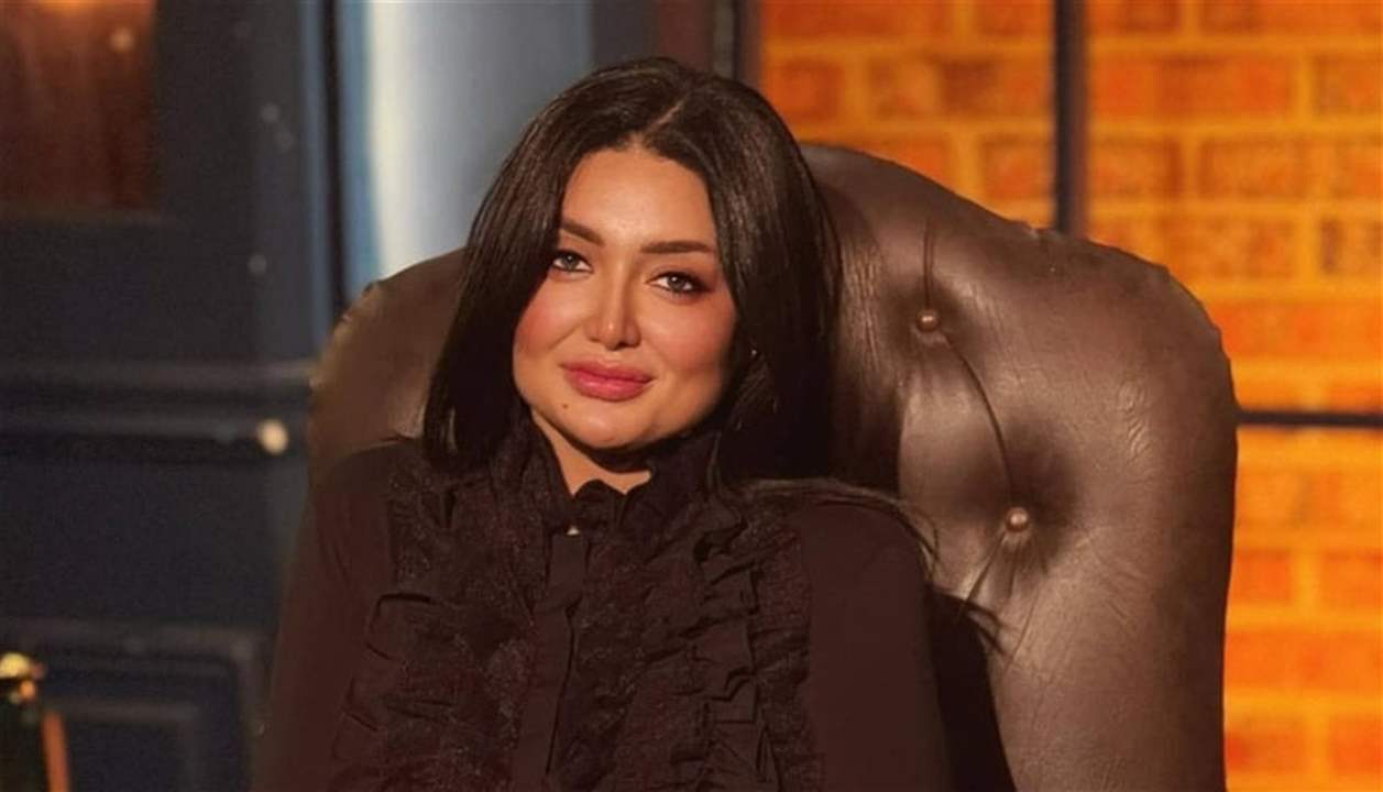 وفاة الإعلامية هبة الزياد بشكل مفاجئ يصدم الجمهور وهذا ما تم كشفه